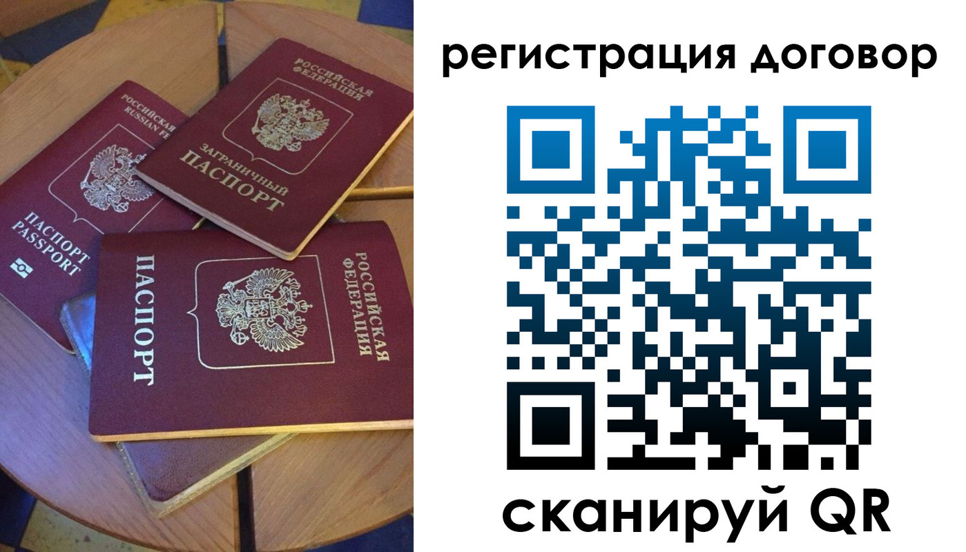 регистрация для школы в Шадринске