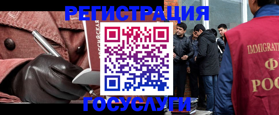 прописка для военкомата в Шадринске